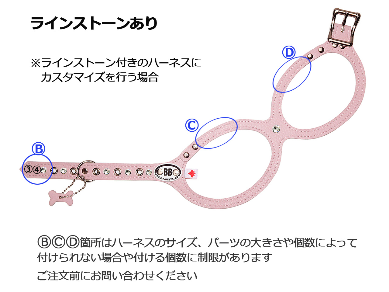 犬用　バディーベルト　ハーネス＆リード　カスタマイズ　ピンク　サイズ４号 4号サイズ BUDDY BELTS バディーベルト バディベルト ハーネス | brindle