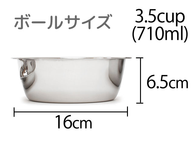 Doca Pet Bowl S サイズ