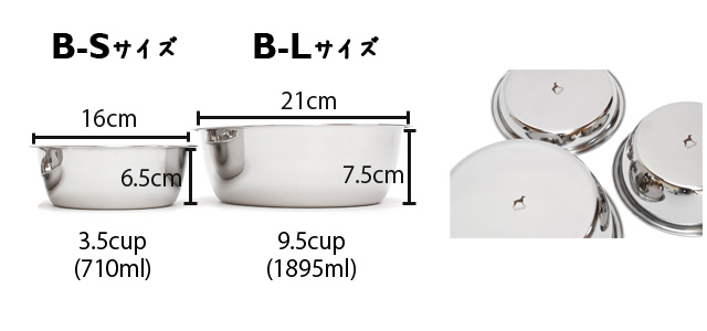 DocaPet ボウルサイズ