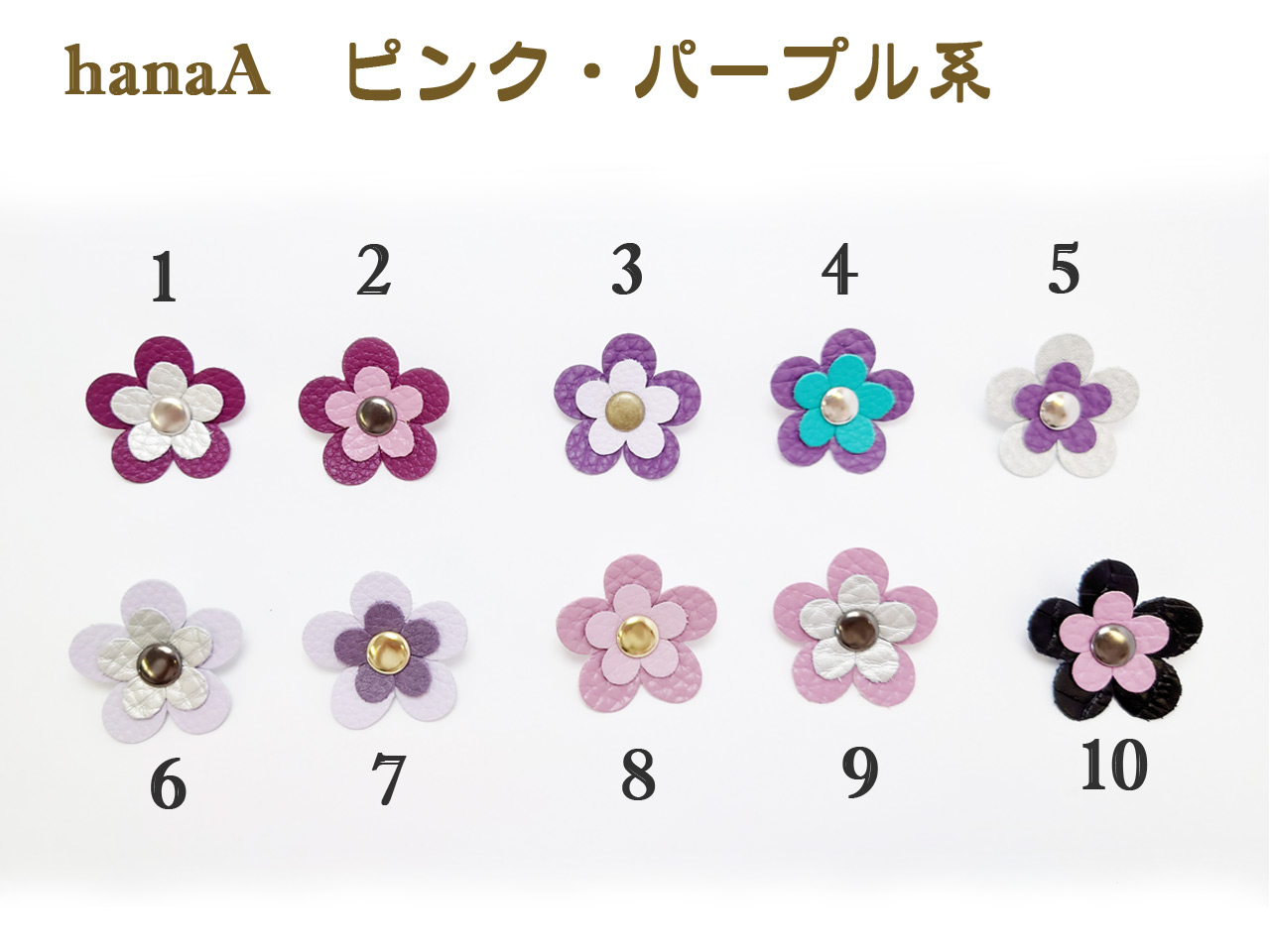 バディーベルト　カスタマイズ　革モチーフ 花A ピンク系