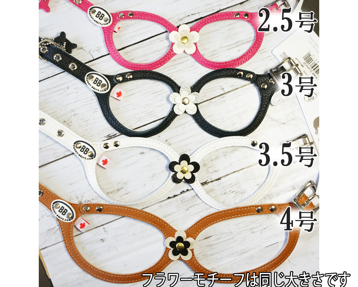 胴輪 ハーネス バディーベルト 4号 ペット 犬 レザー 本革 BUDDY BELT BUDDYBELT 犬 犬用 ペット ドッグ ペット ペットグッズ 犬用品 胴輪 ハーネス レザー 小型犬 バディーベルト正規輸入代理店 正規店
