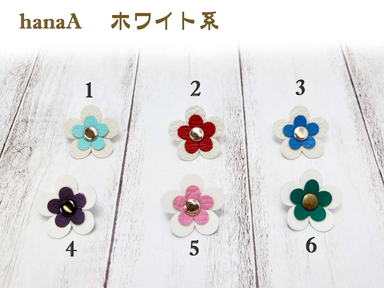 花モチーフA ホワイト系 バディーベルトのカスタマイズ BUDDY BELTS カスタマイズ バディーベルト バディベルト ハーネス 革ハーネス