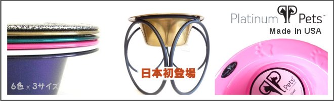 スタンド付きのカラフルフードボール