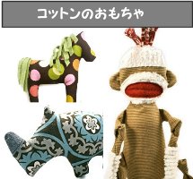 ワンちゃんの口にやさしくかわいいコットンの手作りおもちゃ